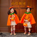 企米 万圣节服装儿童男女孩万圣节衣服帽子讨糖袋万圣节装扮披风斗篷 万圣节南瓜披风+帽子
