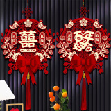 June bride结婚喜字挂件礼物客厅挂饰婚房布置装饰房门喜字结婚用品套装