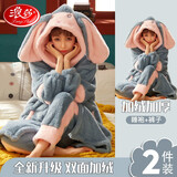 浪莎（LangSha）珊瑚绒睡衣女秋冬睡袍加厚保暖可外穿长款舒适可爱开衫家居服 【2件套】蓝色小兔 L