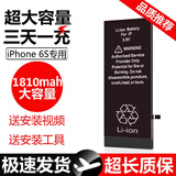 云核苹果iphone电池6S手机7plus大容量8更换5S/6/7XR/XS MAX /11pro云核 【旗舰版】苹果6s电池+工具+教程