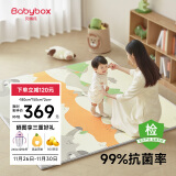 贝博氏babybox猫爪垫爬行垫XPE婴儿宝宝爬爬垫双面家用地垫整张PX30A