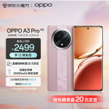 OPPO A3 Pro 5G 耐用战神 满级防水 360°抗摔 四年耐用大电池 12GB+512GB 云锦粉 超抗摔护眼屏AI手机