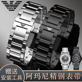 适配阿玛尼表带原装钢带男黑武士AR1970 2447 0389 60008 手表带 AMN-黑色（万宝密全磨砂） 22mm