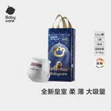 babycare皇冠LaLa裤皇室狮子王国拉拉裤L32+6片(9-14kg)婴儿尿不湿成长裤