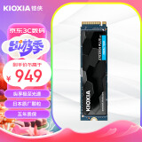 铠侠（Kioxia）2TB SSD固态硬盘 NVMe M.2接口 EXCERIA PLUS G3 SD10 系列（PCIe 4.0 产品）