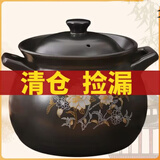 大号煲汤锅砂锅炖锅耐高温陶瓷锅煲汤煤气家用燃气汤沙锅 5-7人用6.0升干烧不裂 6L