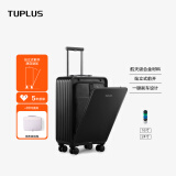 途加TUPLUS 即刻s20英寸前开拉杆箱刹车轮男商务密码旅行箱行李箱皮箱 曜石黑（可登机）