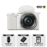 索尼（SONY）ZV-E10L 半画幅微单相机 16-50mm标准镜头套装颜值机身精准对焦 VLOG APS-C画幅 白色 即将售罄