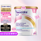 纽康特（Neocate）澳版金装LCP新版 氨基酸婴儿配方奶粉 1段（0-12个月）400g