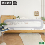 果然好奇睡眠床护栏 宝宝防摔防护栏婴儿童床围免打孔床边挡板围栏 岩灰 现货可发 1.8米