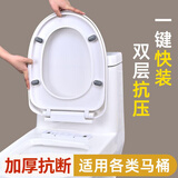 六泉马桶盖家用通用快装加厚缓降坐便盖老式UVO马桶圈坐便器盖板配件 【U型】缓降豪华加厚-上下装