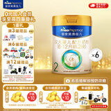 美素佳儿（Friso）皇家较大婴儿配方奶粉 2段（6-12个月）乳铁蛋白 新国标 皇家2段 800g 6罐