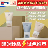 立邦Color 1988小小漆网红款墙面自刷DIY多色可选抗菌试色小罐漆 【象牙白】100g