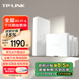 TP-LINK 无线面板式路由套装S30 （1母3子）AX3000+WiFi6子母路由器 全屋千兆网线组网 POE供电 AC AP面板