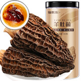 福东海 精选羊肚菌60g 云南特产山珍干货松茸伴侣煲汤火锅食材滋补品