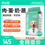 凯锐思全犬种通用小中大型成幼犬粮泰迪金毛拉布拉多10kg狗粮20斤