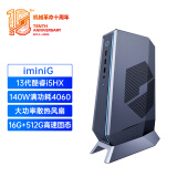 机械革命（MECHREVO）imini G 游戏商务电脑台式主机(I5-13450HX 16GD5  512GSSD RTX4060 8G独显 WiFi6 ）