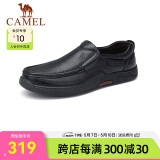 骆驼（CAMEL）男鞋商务休闲低帮套脚办公爸爸皮鞋 G13A209177R 黑色，加绒 38
