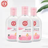 大宝 大宝sod蜜100ml清爽保湿乳液擦脸油 大宝雪肤活力蜜100g 3瓶