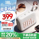 JBL GO4 音乐金砖四代 蓝牙音箱 户外便携音箱 电脑音响 低音炮 jbl go4 音响 礼物小音箱 月光白