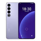 魅族（MEIZU）20PRO 骁龙8Gen2 Flyme系统 超大电池 50W无线充电 5G游戏学生拍照 领克手机域 晨曦紫 12+512GB