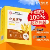 内廷上用北京同仁堂小麦胚芽粉 高纤高蛋白无添加原味早餐即食麦片500g