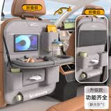 爱车屋（ICAROOM）汽车椅背袋车载纸巾盒坐椅后背收纳袋置物袋多功能座椅杂物挂袋 多功能收纳-静月灰-升级折叠款