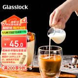 Glasslock杯子双层咖啡玻璃杯耐热防烫透明拿铁牛奶家用水杯简约无柄475ml