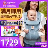 ergobaby美国二狗背带婴儿腰凳柔软breeze舒适透气新生儿四季通用抱娃神器