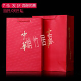 臣埠中华礼品袋香手提袋牛皮纸袋中国烟袋子烟酒礼盒包装定制logo 中华两条装（花纹款）