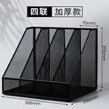 锦盼金属文件框文件架办公室用品铁质多层文件夹档案收纳盒书架立式文件格桌面文具资料收纳置物架书立 四联加厚款