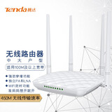 腾达（Tenda）无线路由器3/6天线 高速穿墙家用孕妇APP宽带WIFI信号放大器智能增强路由器 （FH456）450M大办公室大户型