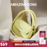 Amazing Song【明星同款】软欧包中号单肩斜挎包小众女包百搭原创设计师手提包 【鹅黄色】-肩带可调节