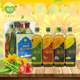 爱菊 哈萨克斯坦 四合一油  油要搭配着吃 营养更全面 礼盒1.25L*4