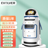 小胖机器人 儿童节礼物小胖智能机器人学习机早教机多功能AI对话投影遥控智能管家家用尊享版