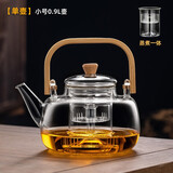 逸集加厚玻璃电陶炉煮茶器烧水壶老白茶蒸汽煮茶一体家用泡茶专用茶具 小号单壶0.9L 900ml