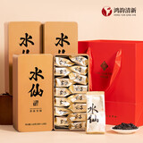 鸿韵清新乌龙茶叶岩老枞水仙武夷山特级漳平25新茶年货节送礼盒装泡袋512g
