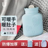 佐敦朱迪 硅胶热水袋注水暖水袋热敷暖肚子婴儿暖宝宝防爆暖手生日礼物 蓝色小号【340ml】保暖套+礼盒