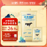 飞鹤（FIRMUS）经典1962加锌铁钙全家成人奶粉便携装400g高锌铁钙配方25g*16条
