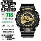 卡西欧（CASIO）手表男学生经典黑金时尚双显多功能时尚运动电子表七夕情人节礼物 京仓速发黑金GA-110GB-1A