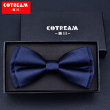 高川新郎结婚领结男士伴郎蝴蝶结正装商务韩版礼服 Bow tie 英伦深蓝色