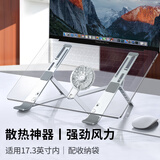 BZBC笔记本支架 电脑桌支架散热器适用17.3英寸游戏本联想拯救者铝合金托架 折叠便携立式增高架 银色+风扇【散热神器丨强劲风力】