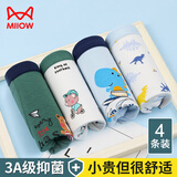 猫人（MiiOW）4条装儿童内裤中大童四季男童四角裤纯色棉男孩平角冲浪熊仔内裤 4条装-冲浪熊仔 160【建议140-155CM 55-75斤】