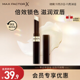 蜜丝佛陀（MAXFACTOR）锁色水凝唇膏持久滋润淡化唇纹深度滋养无色1.9g 