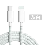 摩力小象适用于苹果手机快充 数据线 充电线 1米 灰色(收藏帖子跟帖送USB线） 双TTPE-C(15/16/安卓）