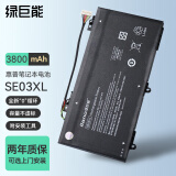 绿巨能（llano）惠普笔记本电脑电池TPN-Q171 14-AL027TX AL127TX AL125TX AL126TX 136TX SE03XL内置电池
