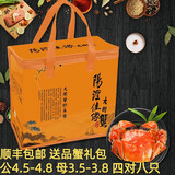 【活蟹】阳澄佳缘大闸蟹 现货鲜活大螃蟹公母蟹 海鲜水产生鲜礼盒 公4.5-4.8两母3.5-3.8两4对8只