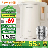 九阳（Joyoung）【国家补贴】热水壶烧水壶电水壶1.5L 一体无缝内胆 316L不锈钢 双层隔热  0胶水壶K15FD-W170