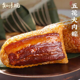 知味观 五花大肉粽 中华老字号 杭州特产端午节肉粽子早餐速食100g*2
