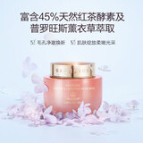 麦吉丽（mageline）红茶薰衣草面膜呵护肌肤 补水保湿 150g